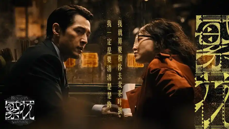 爱影视 · 以爱之名