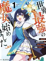 综艺《浪漫小屋》