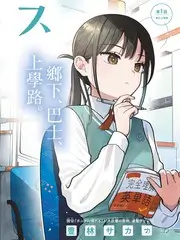 综艺《爱的时光》